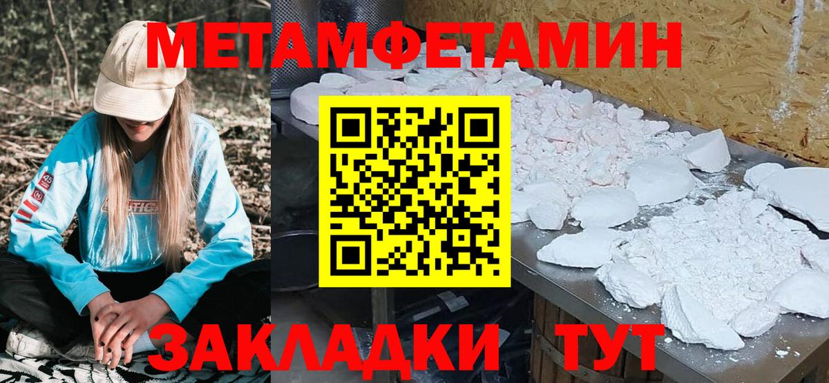 Старая Купавна  Amphetamine 97%  Амфетамин  Вход с VPN 