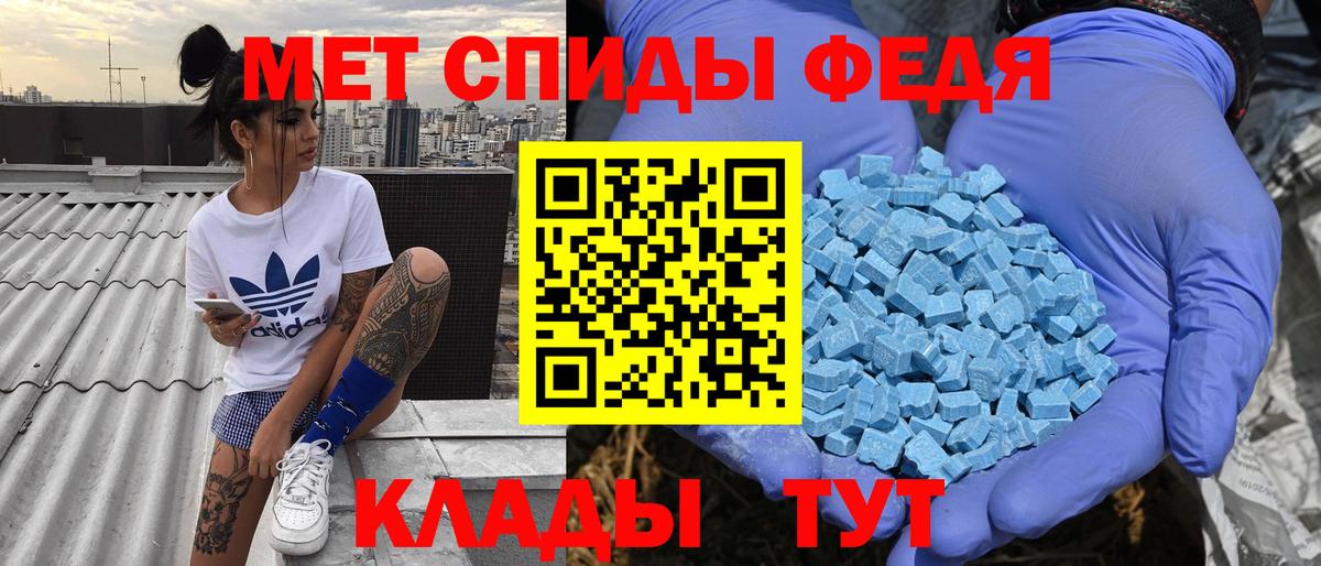 Amphetamine VHQ Старая Купавна