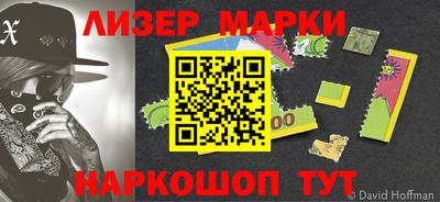 apvp Партизанск