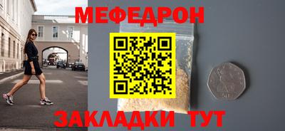 шишки Первоуральск