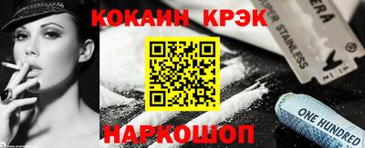 шишки Первоуральск