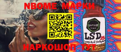 apvp Партизанск