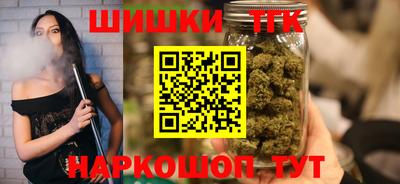 соль курить ск Пенза