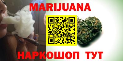 шишки Первоуральск