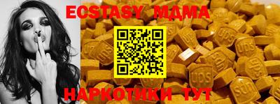 соль курить ск Пенза