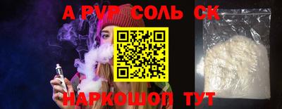 шишки Первоуральск