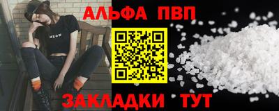 соль курить ск Пенза