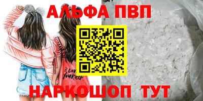 соль курить ск Пенза