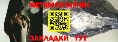 соль курить ск Пенза