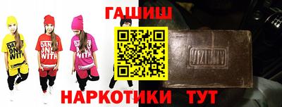 соль курить ск Пенза