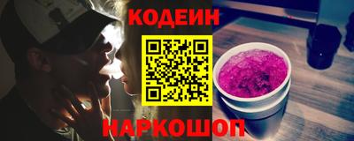 соль курить ск Пенза
