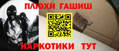шишки Первоуральск