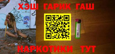 соль курить ск Пенза