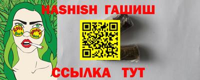 шишки Первоуральск