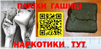 шишки Первоуральск