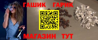 соль курить ск Пенза