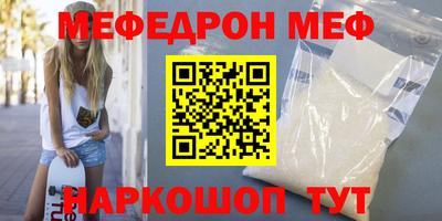 шишки Первоуральск