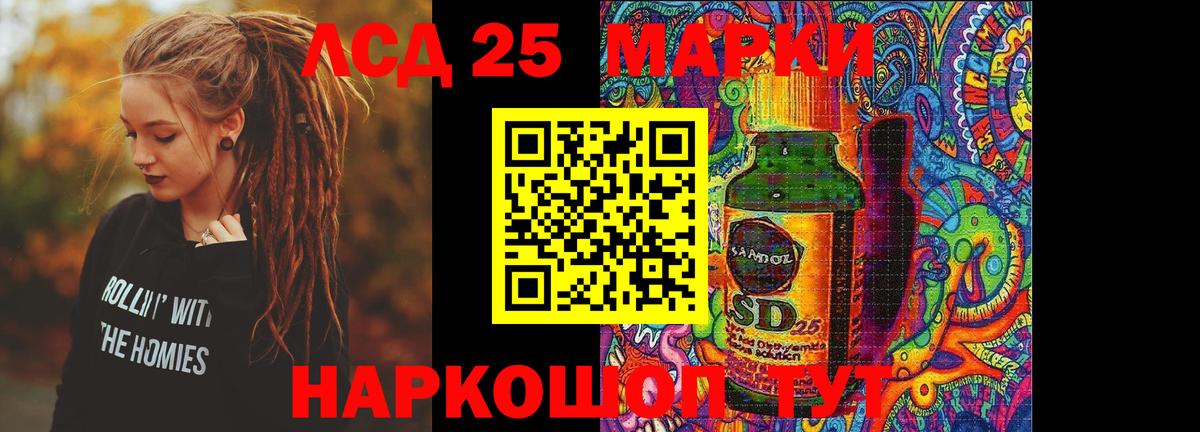 Лсд 25 экстази ecstasy    ONION  Старая Купавна  Лсд 25 экстази кислота  Вход с VPN 