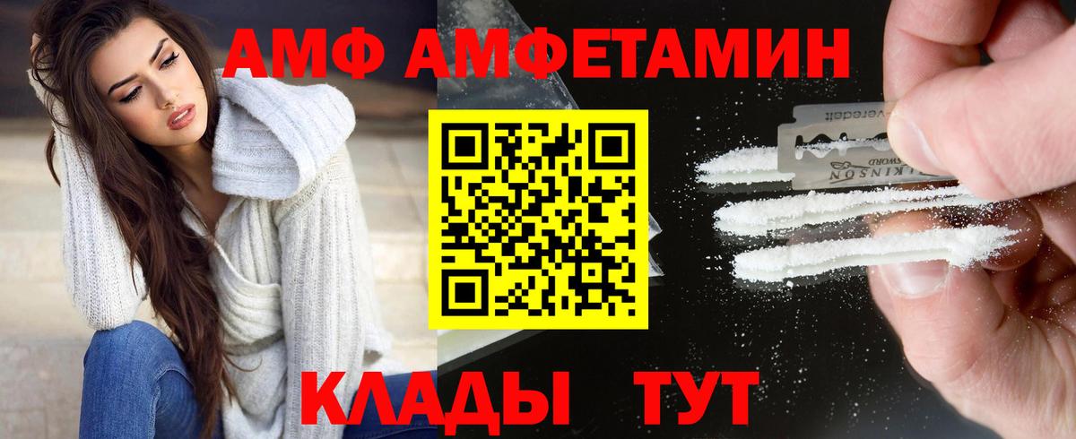 Старая Купавна  Метамфетамин мет  Вход с VPN 